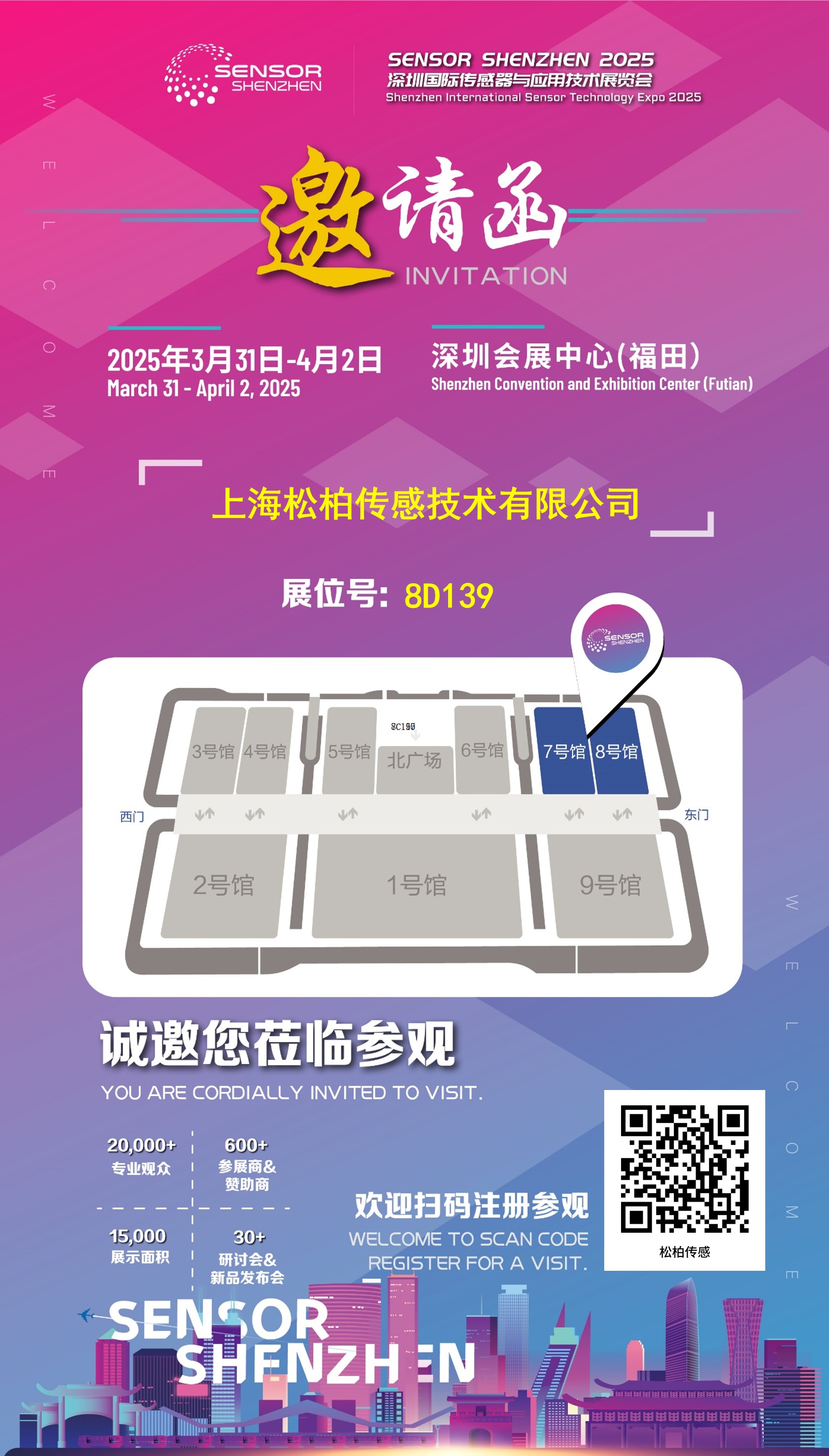 微信图片_20250724160923.jpg
